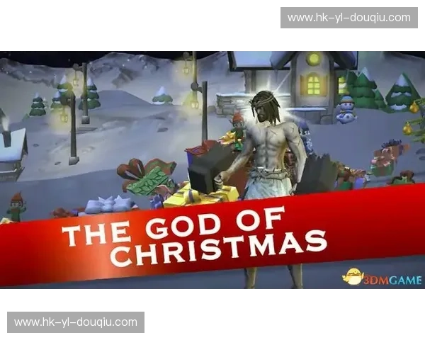 诸神黄昏与金州魅影：当圣诞大战遇见骑勇史诗